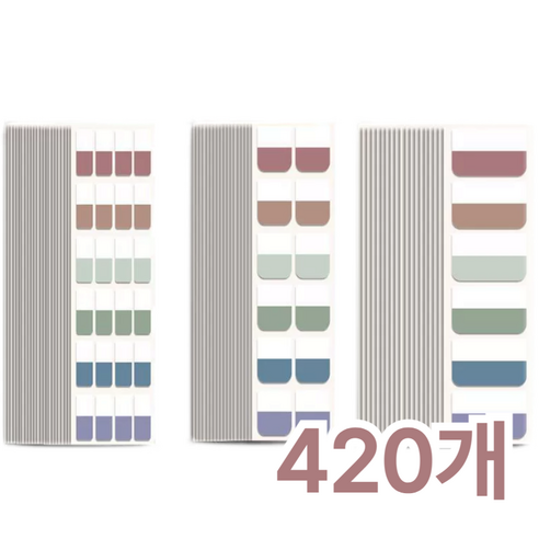 리루나 하이앤드 인덱스 스티커 메모지, 모던420입