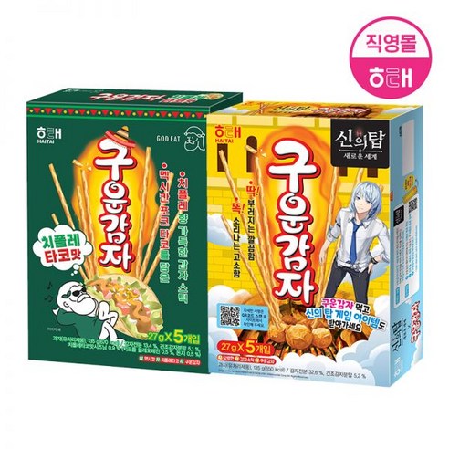 [2+2] 해태 구운감자 135g 2개+2개 (오리지널 치폴레타코), 구운감자x신의탑 5번들 2개☆B64#02_구운감자치폴레
