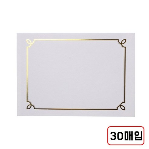 근영)상장용지 A4(금박)30매, 리본/DM407273
