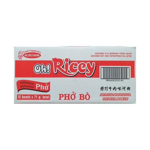 간편하게 즐기는 정통 베트남 쌀국수의 풍미