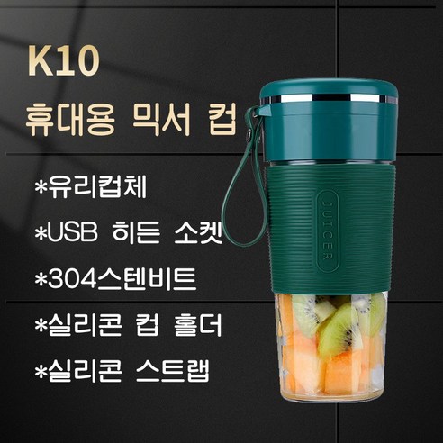 PYHO 휴대용 믹서기 식스 나이프 300ml USB 충전 소형 자동 믹서기, 핑크색