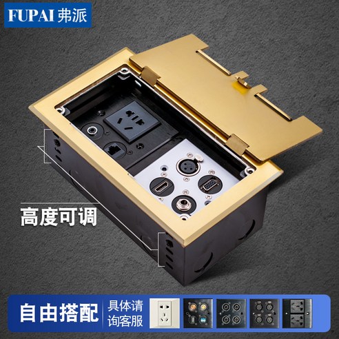 공연장매립박스 스피커매립박스 무대매립박스, 120 스틸 85 하이 4 캐논 마이크