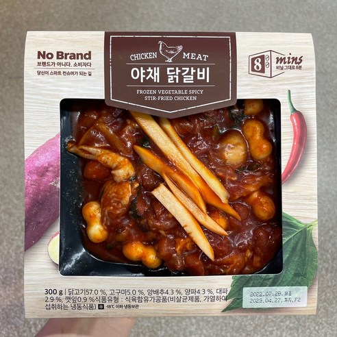 노브랜드 야채닭갈비 300g 2개 1set Best Top5