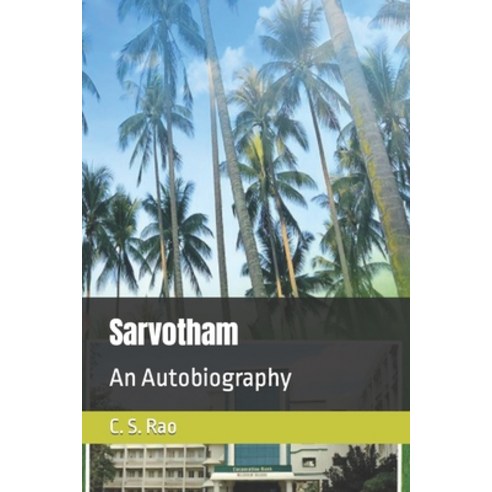 (영문도서) Sarvotham: An Autobiography Paperback, Independently Published, English, 9798354378685
