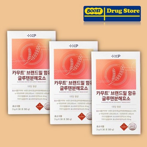 부스트드럭스토어 브랜드밀 글루텐 분해 효소 카무트 곡물 소화 프리 소화 잘되는 포스트바이오틱스 효능, 90g, 3개