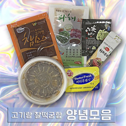 삶은 소 아롱사태 수육 500g 소포장 진공포장 고기쟁이, 1개