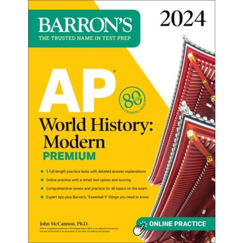 (영문도서) AP World History: Modern Premium 2024: 5 Practice Tests + Comprehensive Review + Online Prac... Paperback, Barrons Educational Services, English, 9781506287812