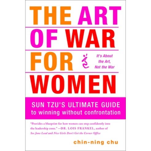 (영문도서) The Art of War for Women: Sun Tzu''s Ultimate Guide to Winning Without Confrontation Paperback, Crown Currency, English, 9780385518437