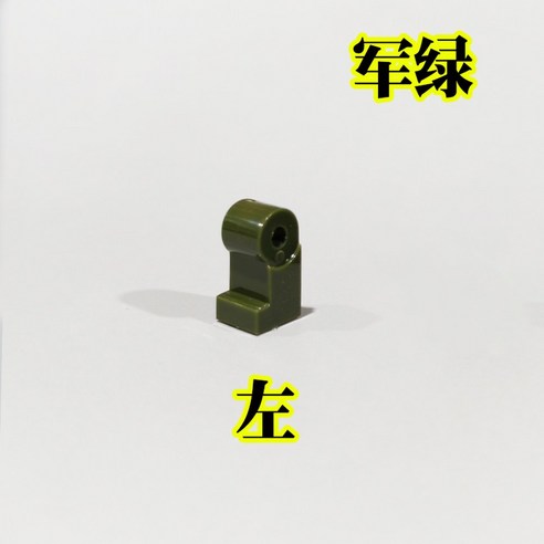 코너 DA6108305A 빌트인냉장고 히든경첩 냉장고힌지 냉장고 수리 도어 도어용 힌지