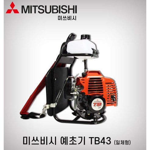 미쓰비시/예초기(배부식/일체형)/TB43, 1개