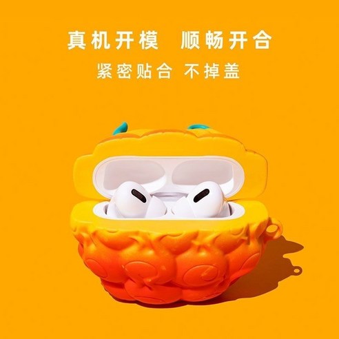 쿨한 룩 연출과 실용적인 보호 기능을 한 번에 완성하는 악마의 열매 에어팟 케이스
