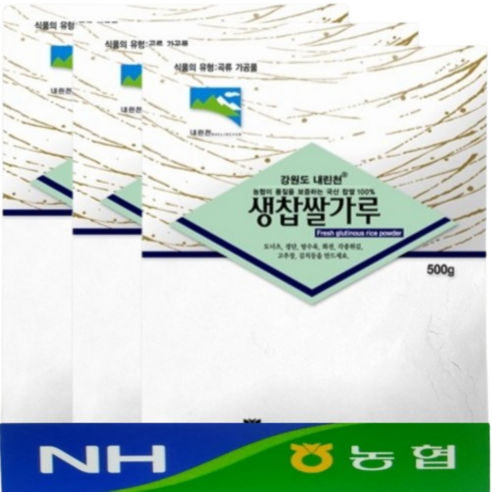 농협 생찹쌀가루 강원도 인제 신선도보장 최신상품, 3개, 500g
