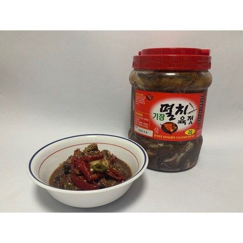 맛있는 해산물 간식의 세계: 기장특산물 멸치젓갈