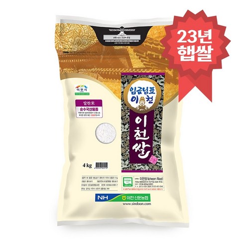 농협 임금님표 이천쌀, 4kg, 1개