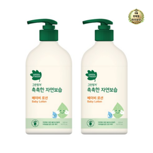 그린핑거 자연보습 촉촉한 베이비로션 500ml, 18개 존슨즈베이비로션 그린핑거 자연보습 촉촉한 베이비로션 500ml, 18개 존슨즈베이비로션
