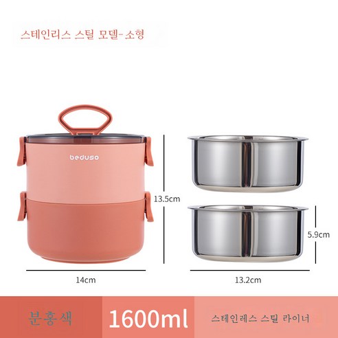 DFMEI 도시락 스테인리스 스틸 전자레인지 가열 보온 밀폐 구분 직장인 도시락, DFMEI 스몰 도시락, DFMEI 스텐 핑크 이중층