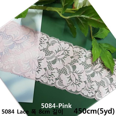 dklace 스판레이스모음 / 블랙핑크레이스 5084 폭 8cm 자가드, Pink_5, 1개