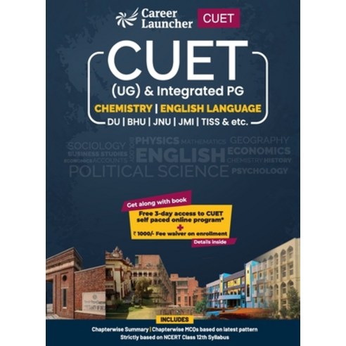 (영문도서) Cuet 2022: Chemistry and English Guide by Awdhesh Dubey & Shiva Kumar Paperback, CL Educate Limited, 9789395101097