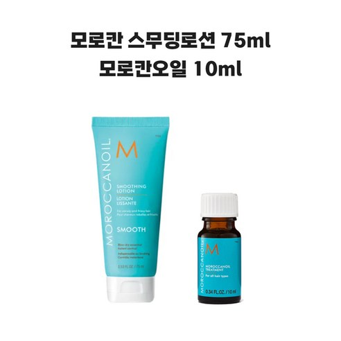 모로칸 스무딩로션 75ml + 오일 10ml, 1개