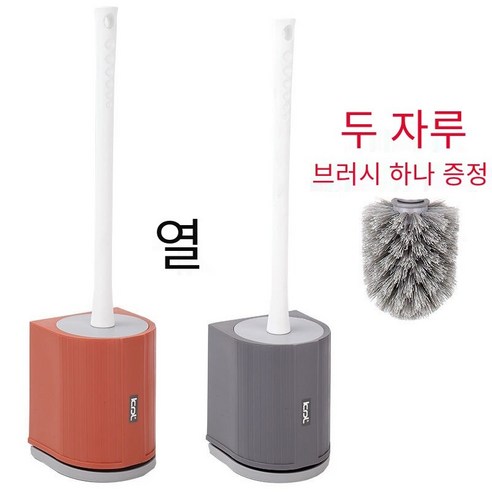 Cadley 화장실 브러시 가정용 화장실 죽은 코너 화장실 벽 교수형 세트 롱 핸들 화장실 화장실 브러쉬, 5018벽걸이레드+다크그레이투피스브러쉬헤드무료