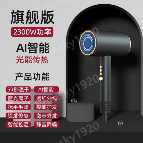 스마트 헤어 드라이어 XIAOMI-MIJIA H500 워터 이온 헤어 드라이어 나노 헤어 케어 전문가 Quick Dry 스마트 온도 조절 디퓨저, 2.H500 헤어 드라이어 - EU 11 조용한 스마트 드라이기 3단모드 저소음 고급 샤오미, 블랙 골드