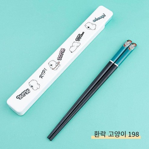 젓가락 숟가락 세트 귀여운 초등학교 학생 사무실 노동자 야외 휴대용 식기 상자 1 인 저장 상자, 싱글 및 더블 휴대용（행복한 고양이）