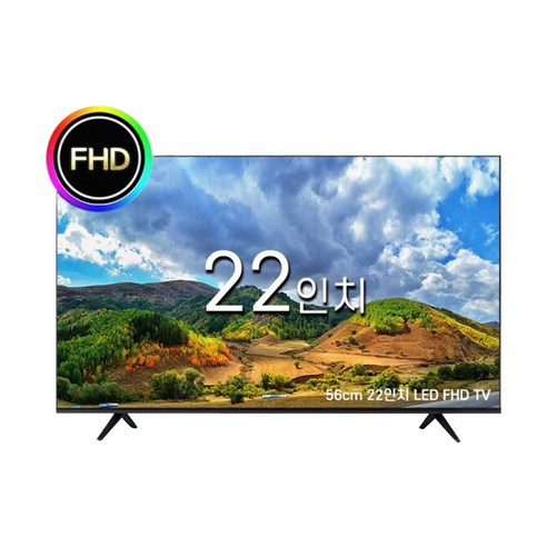 아이온코리아 PLANTIUM 22 LEDTV 22인치, 기사방문 스탠드설치