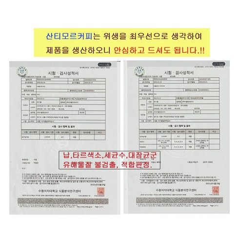 디카페인 감상가를 위한 풍부한 맛의 커피 체험