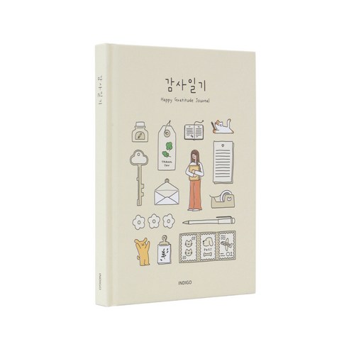 인디고 행복 감사 일기 (감사노트 자문자답 6개월), 1개, 아이보리