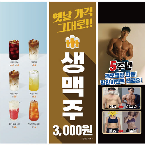 시선을 사로잡는 와우애드 배너, 성공적인 광고의 시작