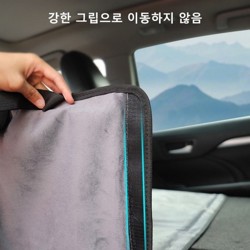 레이원 자동차 뒷좌석 평탄화 확장보드: 편안하고 실용적인 차량 솔루션