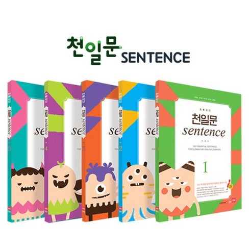 초등코치 천일문 Sentence / 초등영어 세이펜문장책, 교재선택:천일문 Sentence3 Best Top5