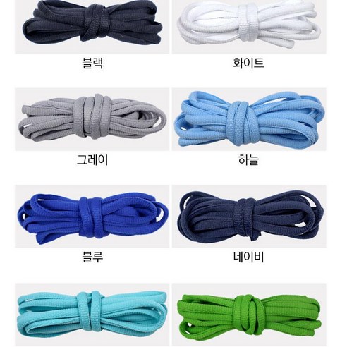 편안하고 스타일리시한 4+1 신발끈으로 운동화를 업그레이드하세요