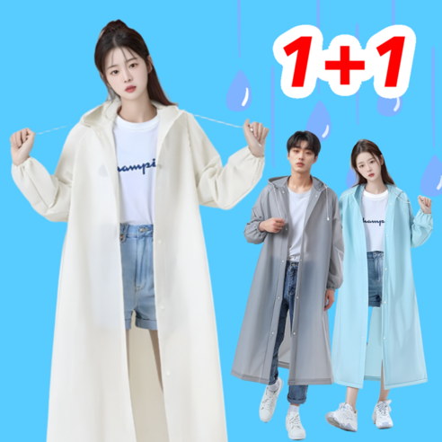 젤피온 우비 남여공용 레인코트 고급형 다회용