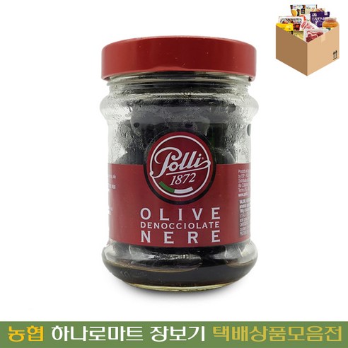 [농협하나로마트] 씨엔씨푸 폴리씨없는블랙올리브130G, 130g, 1개