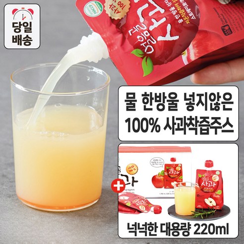 매일아침 착즙 사과주스 100% 유기농 사과즙, 32개, 220ml 애플카인드