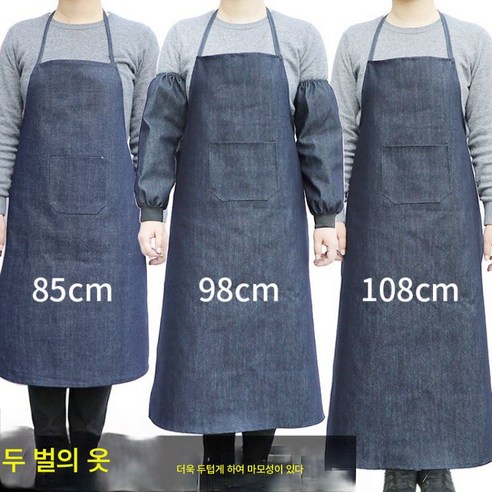 카페 작업복 앞치마 케이터링 캔버스 헤어 밀크티 출근 내마모성 데님 허리둘레