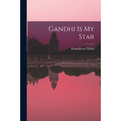 (영문도서) Gandhi Is My Star Paperback, Hassell Street Press, English, 9781014066855