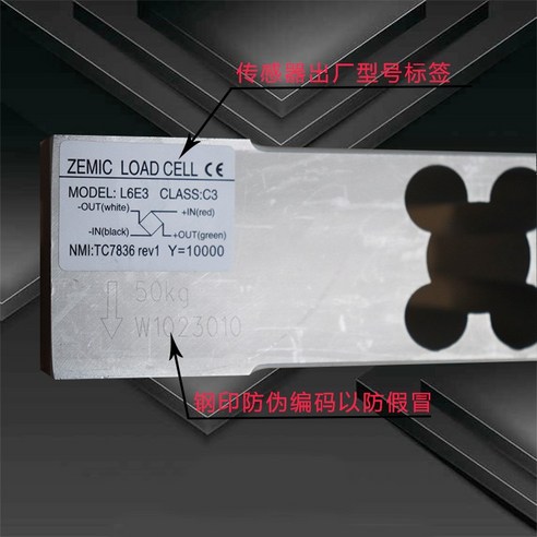 L6E3-C3 L6E3 로드셀 50kg 100kg 플랫폼 스케일, 05 250kg