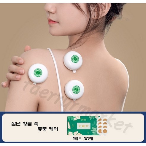 스마트 전자 쑥뜸기: 연기 없이 간편하게, 건강을 챙기세요!