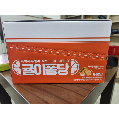 MY JEJU JELLY(마이제주젤리) 귤이퐁당(8봉 x 50g), 400g, 1개