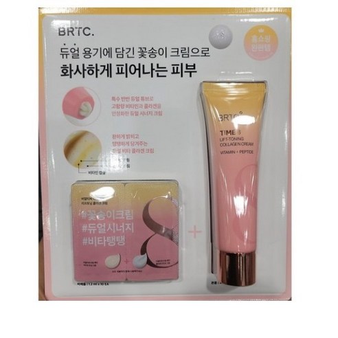 [BRTC] 비알티씨 타임 에잇 리프토닝 콜라겐 크림 80ml 단품 / 박보영 크림, 1개