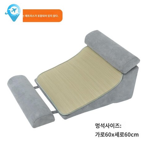 ah 신생아수유시트 역류방지 수유쿠션아기베개 아기용품, 트럼펫 핑크(40*20*27.5cm) 역류방지쿠션 13 베개 경사 매트리스 역류방지쿠션, 러시 매트(매트 및 베개 미포함), 러쉬 돗자리(60*60) 패드 및 베개 미포함