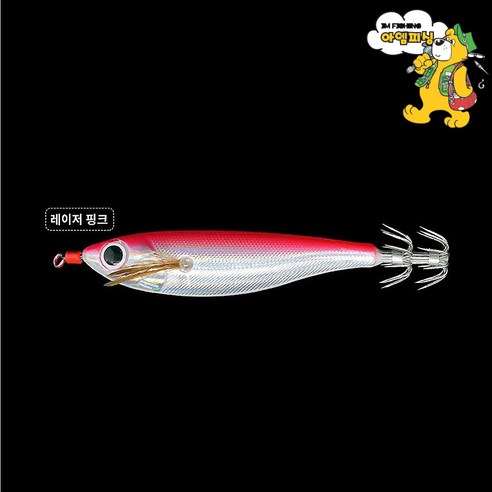 수평에기 Squid Jig 레이져 네츄럴 쭈꾸미 갑오징어 한치, 레이져핑크, 1개