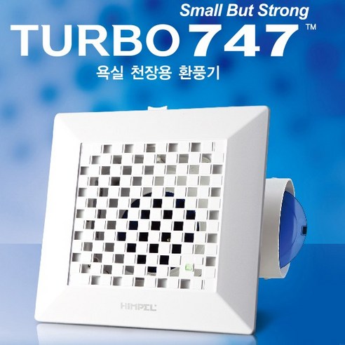 강력한 흡입력과 편리한 설치, 쾌적한 주방을 위한 현명한 선택