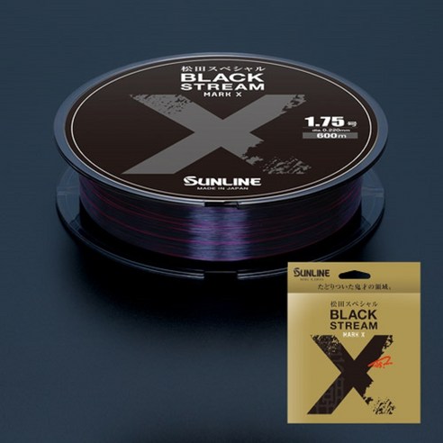선라인 마츠다 스페셜 블랙스트림 마크 X 150M 200M 600M 모노라인, 200M_3.5호, 1개