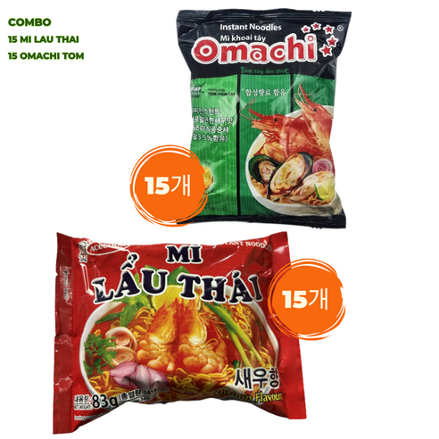 베트남 가성비 라면 세트 COMBO MI 15 OMACHI TOM + 15 MI LAU THAI