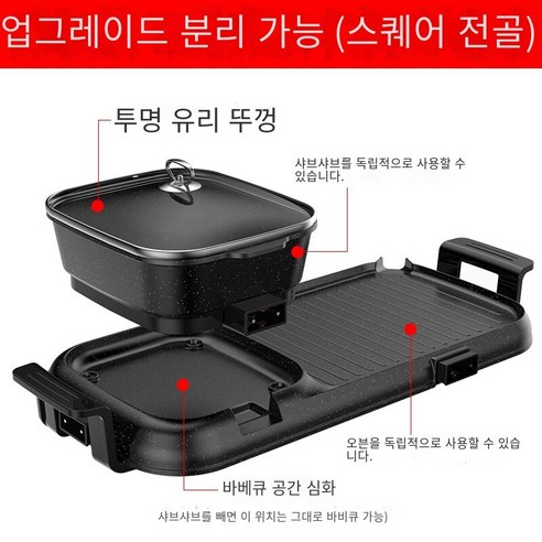 Maifanitum 바베큐 플레이트 전기 바베큐 스토브 가정 무연 바베큐 기계 Chafing 냄비 통합 냄비 상업, 색깔4