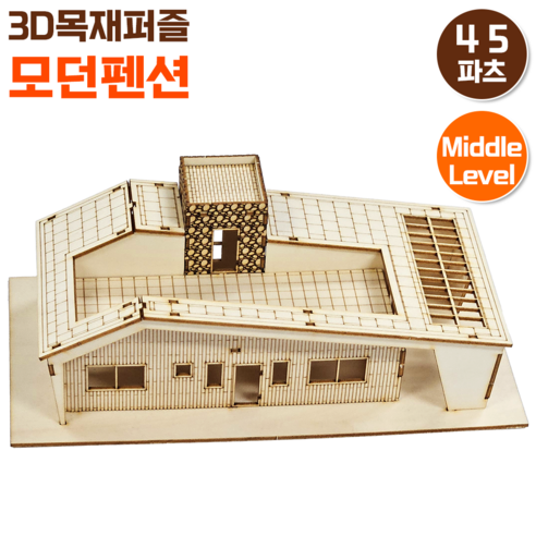 3D목재퍼즐 집만들기 시리즈 모던펜션, 1개 3d퍼즐