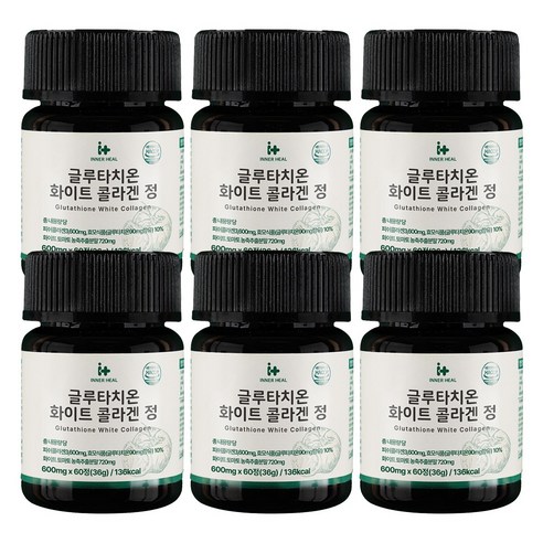 이너힐 글루타치온 콜라겐 엘라스틴 히알루론산 식약처인증 haccp, 6개, 60정